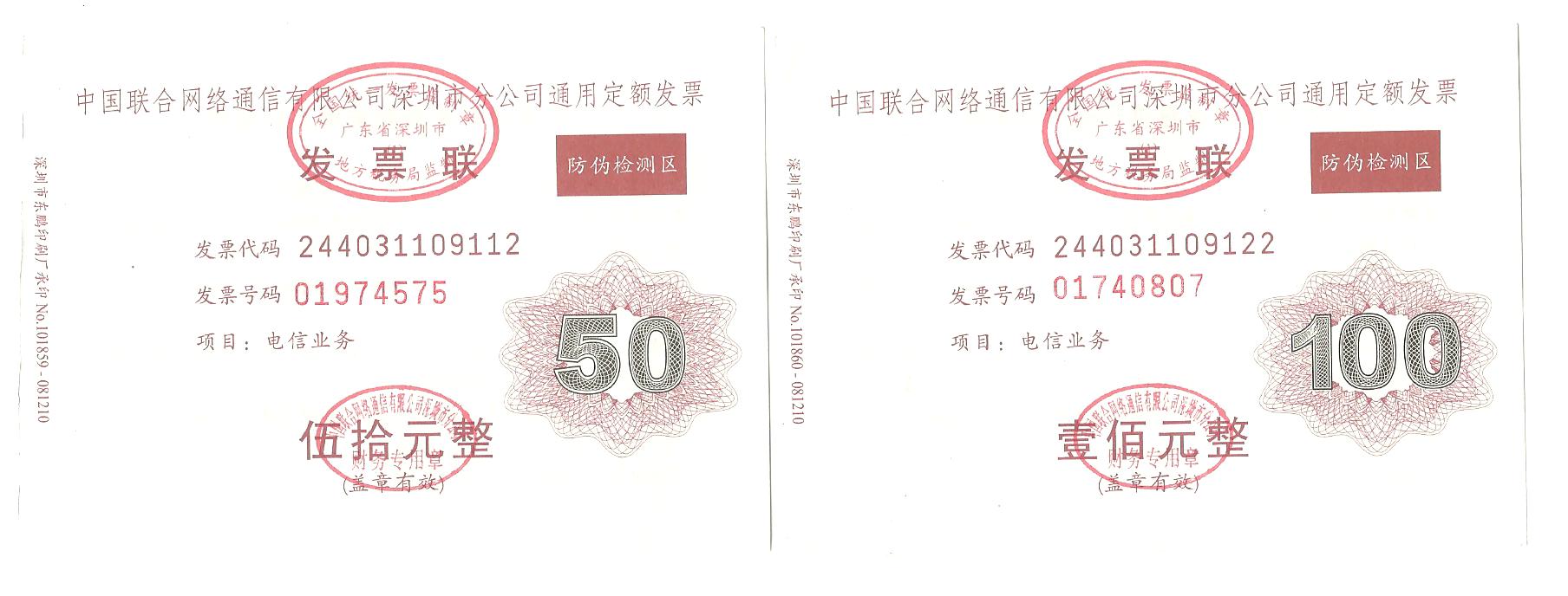 付款方式